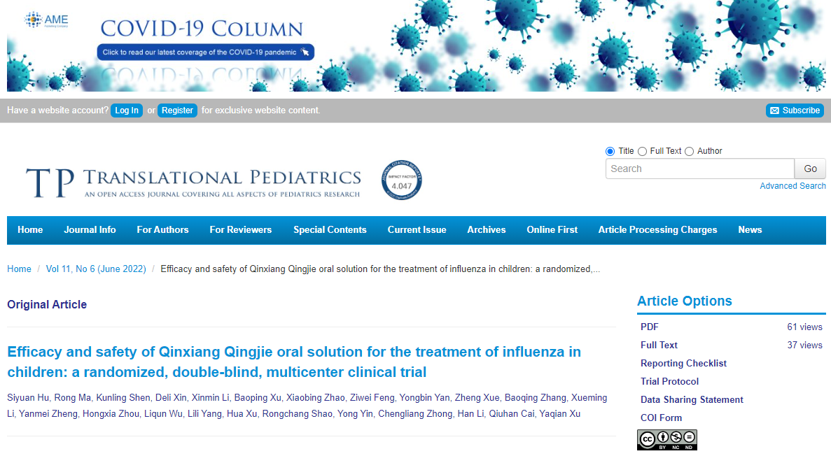 1665299694119325.png 文章截圖.png