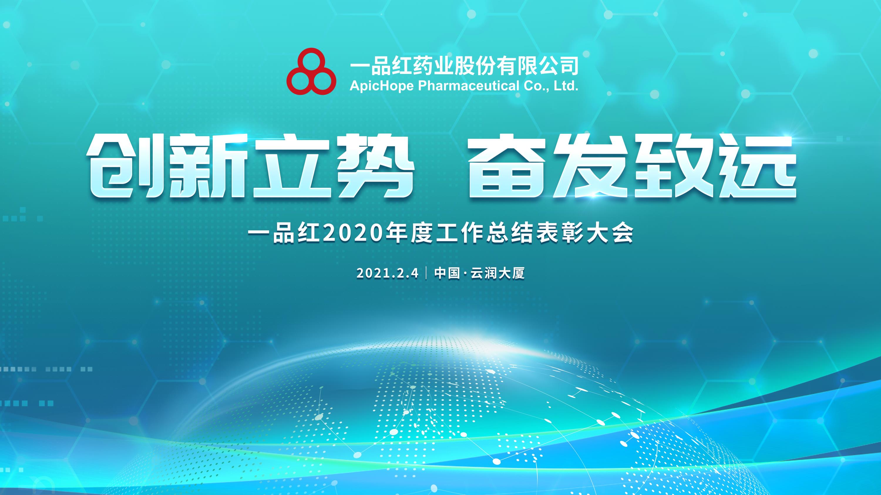 1672399292762838.jpg KV2-會議.jpg