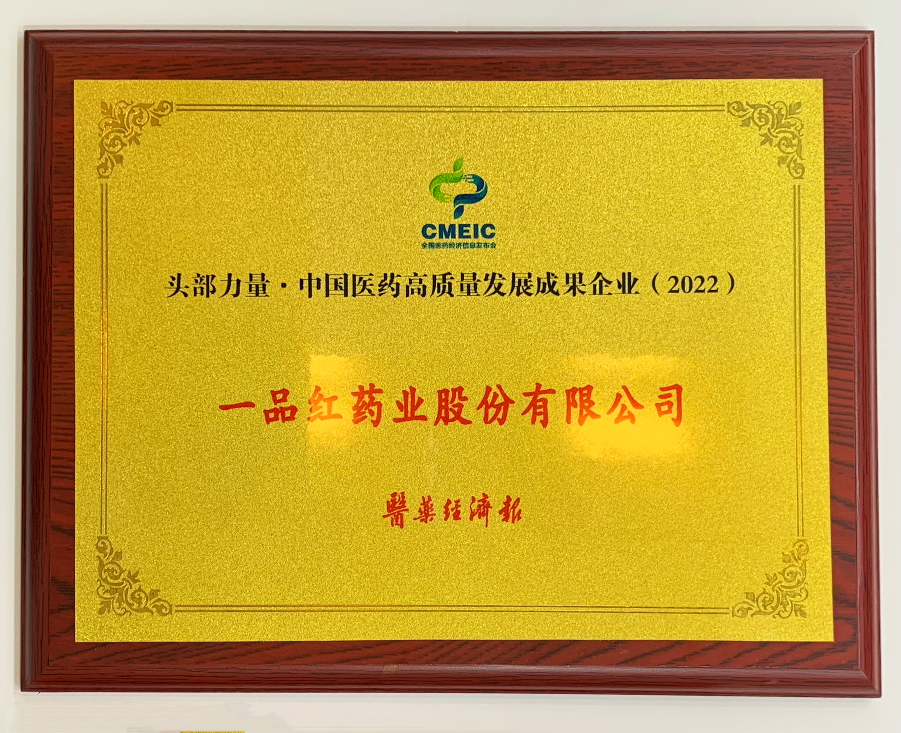 1677756682274771.jpg 微信圖片_20230221090733.jpg