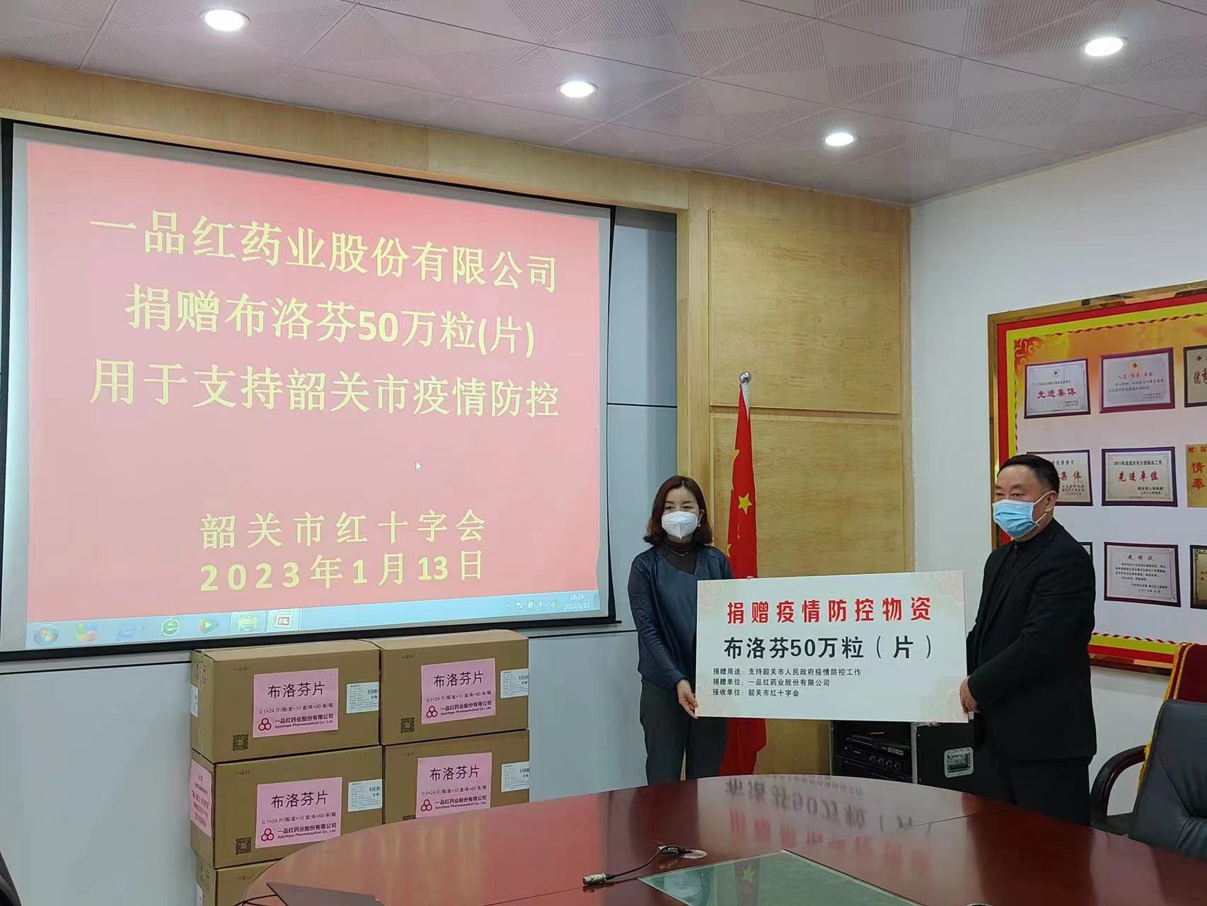 1677756894287637.jpg 微信圖片_20230116184527.jpg